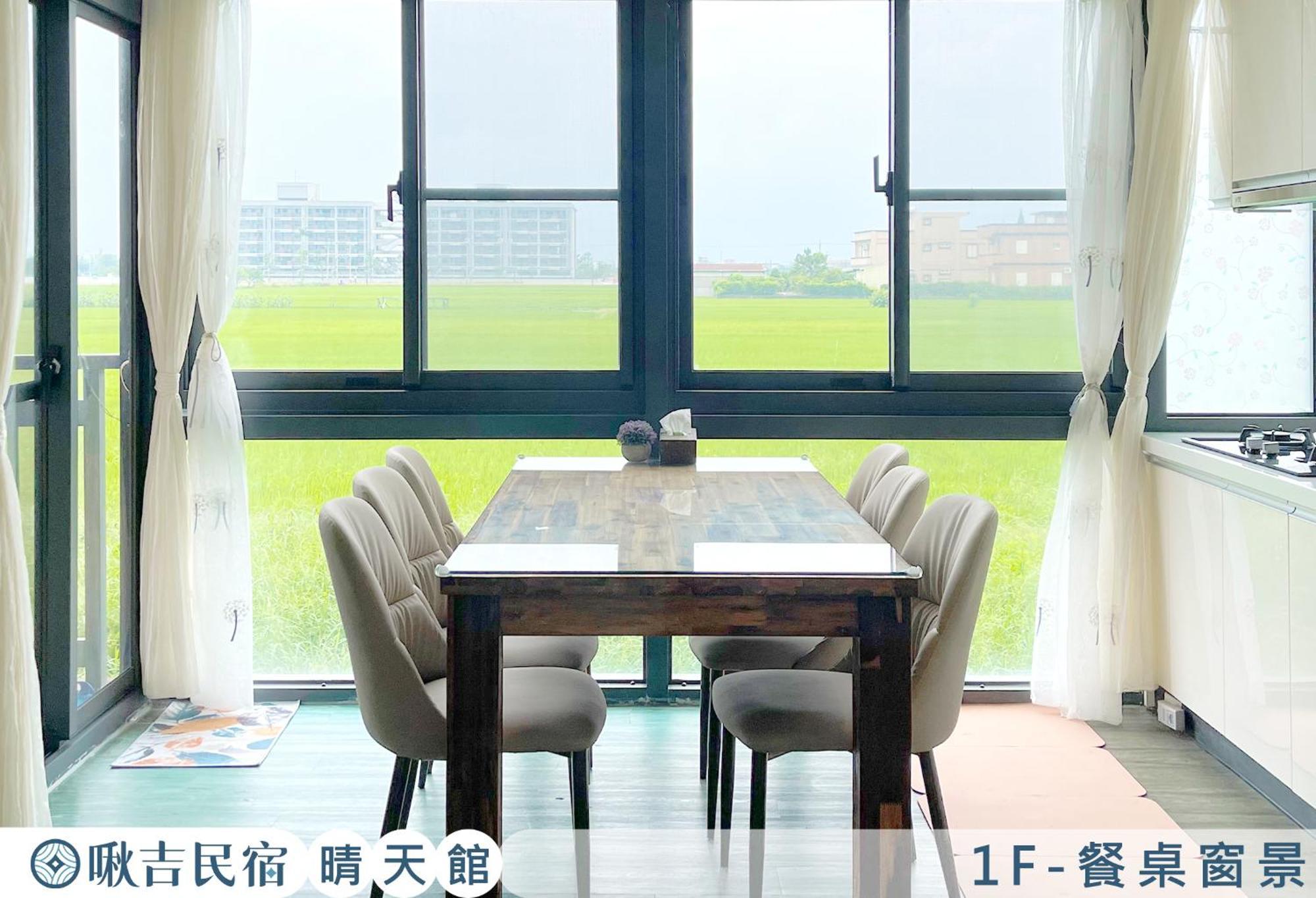 啾吉民宿晴天館 羅東五結8到20人包棟民宿 Wujie Extérieur photo
