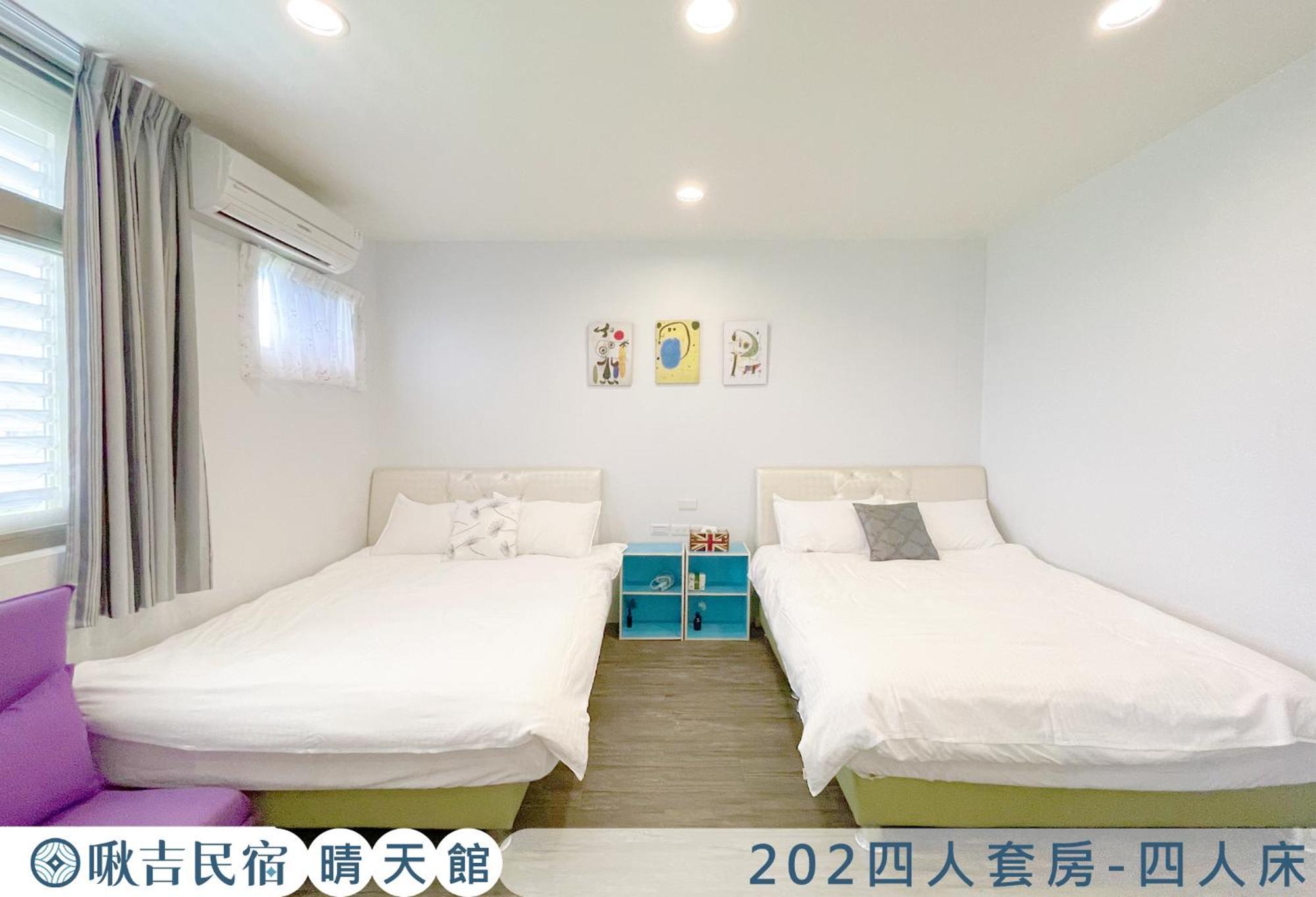 啾吉民宿晴天館 羅東五結8到20人包棟民宿 Wujie Extérieur photo