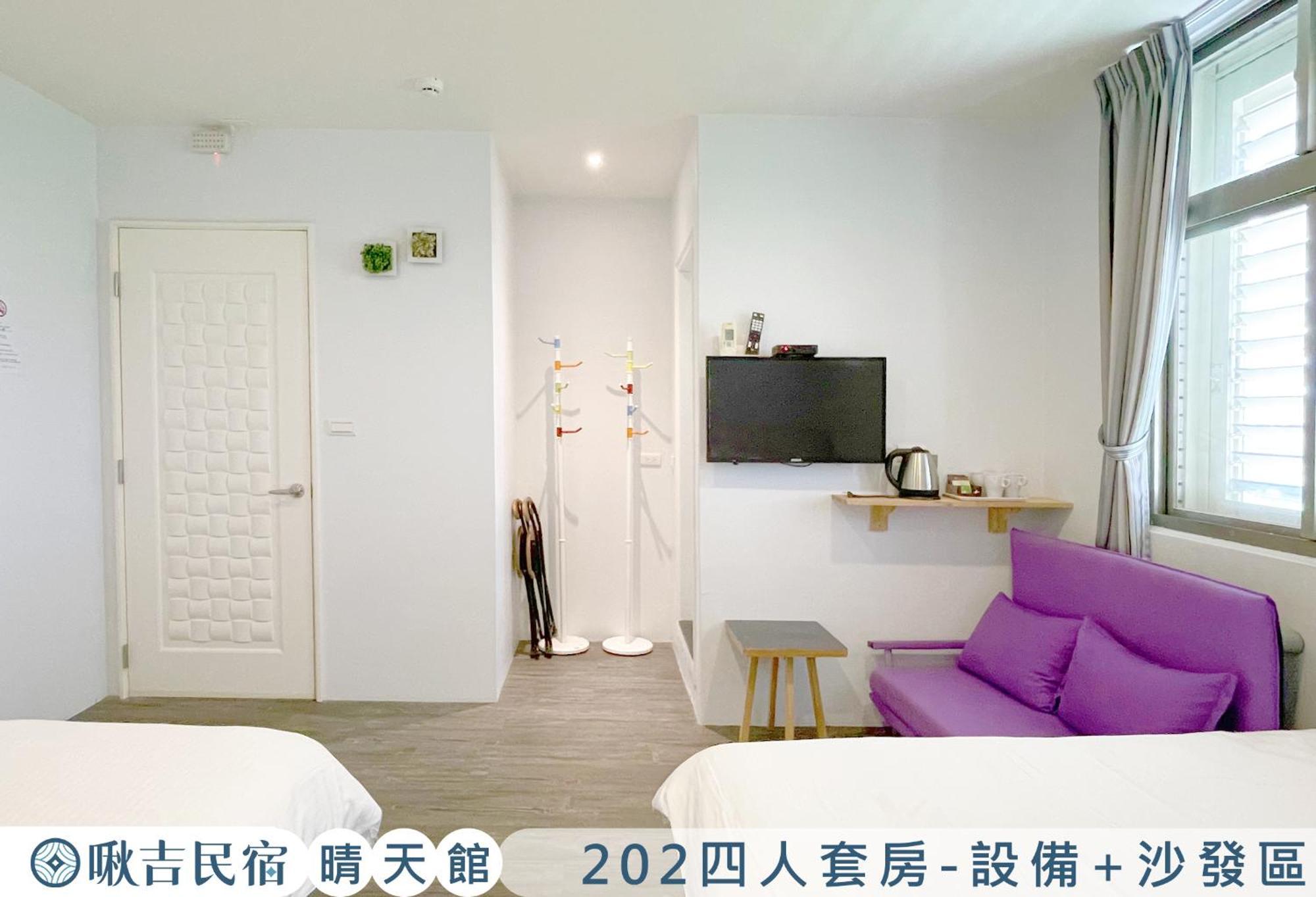 啾吉民宿晴天館 羅東五結8到20人包棟民宿 Wujie Extérieur photo