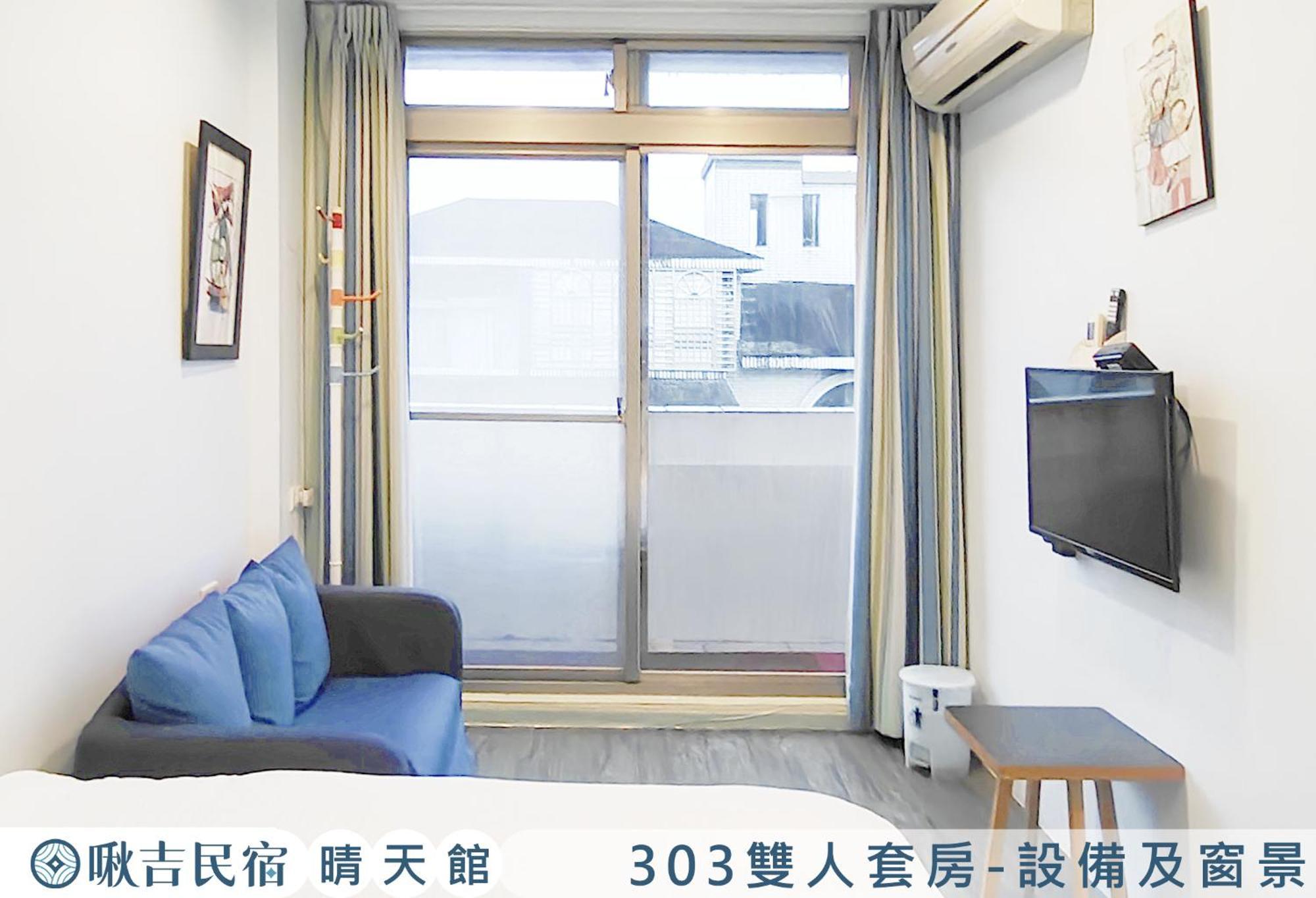 啾吉民宿晴天館 羅東五結8到20人包棟民宿 Wujie Extérieur photo