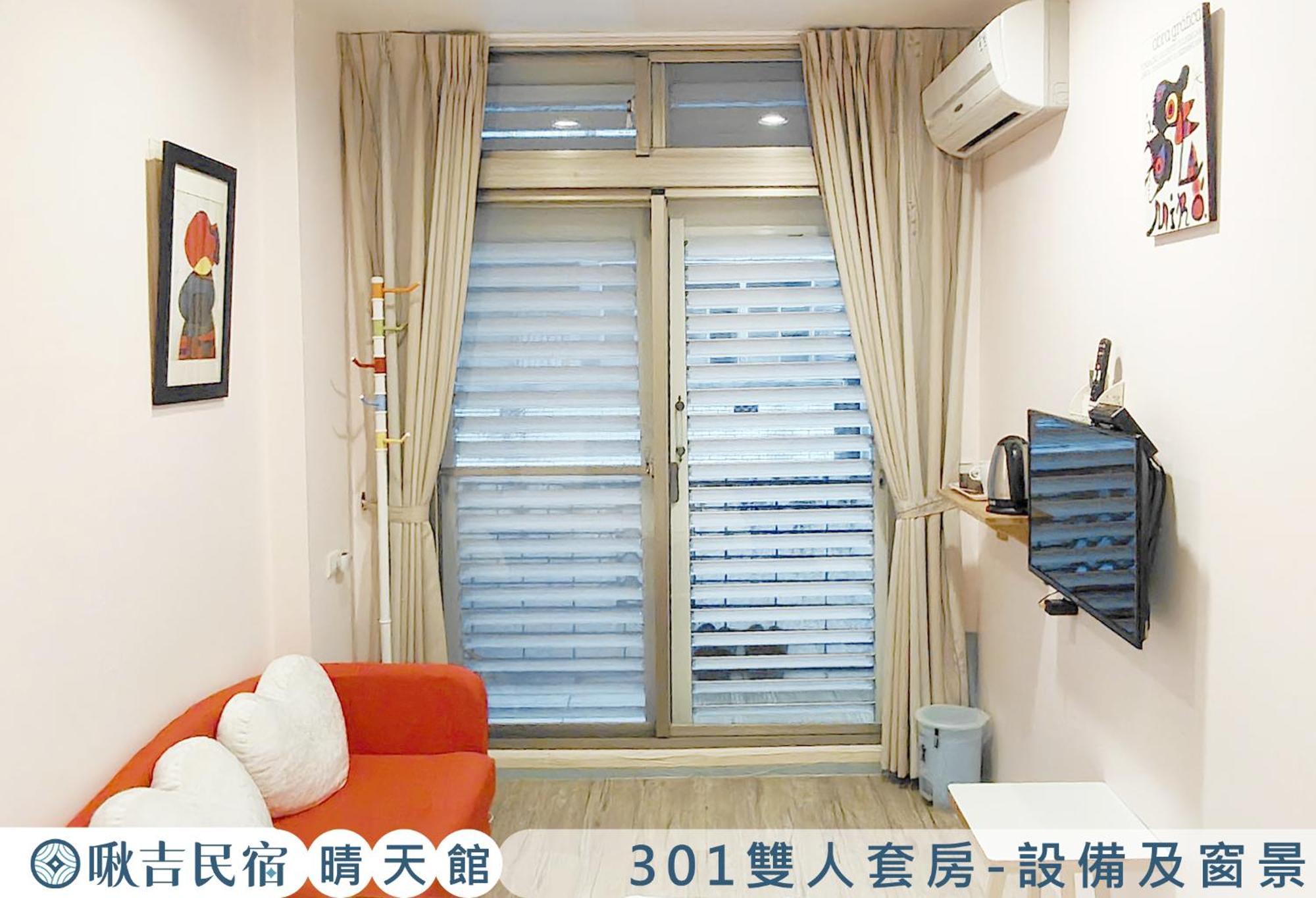 啾吉民宿晴天館 羅東五結8到20人包棟民宿 Wujie Extérieur photo